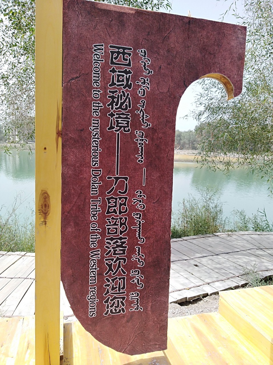 2018082808345466562633_957_1280.jpg