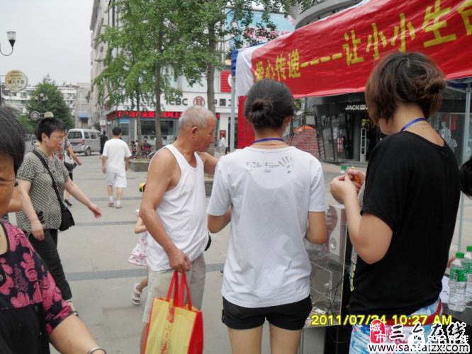 20110725144601597.jpg