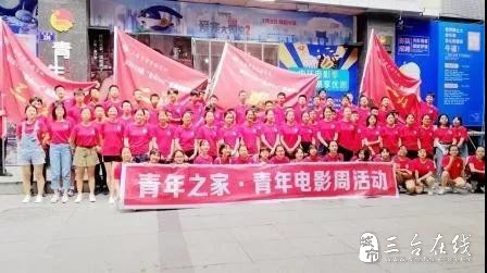 微信图片_20190729161111.jpg