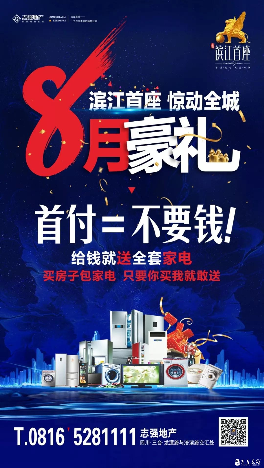 微信图片_20190828102409.jpg