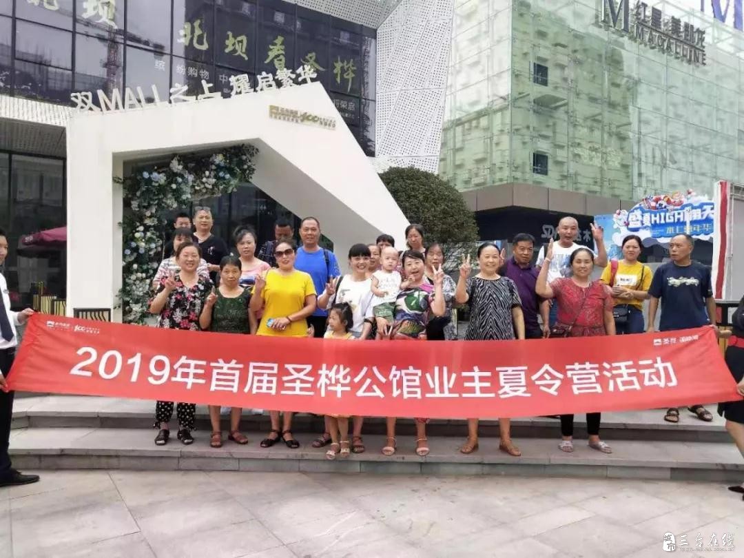 微信图片_20190902153840.jpg