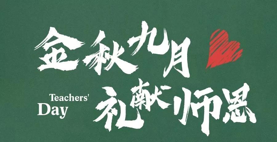微信图片_20190910110410.jpg