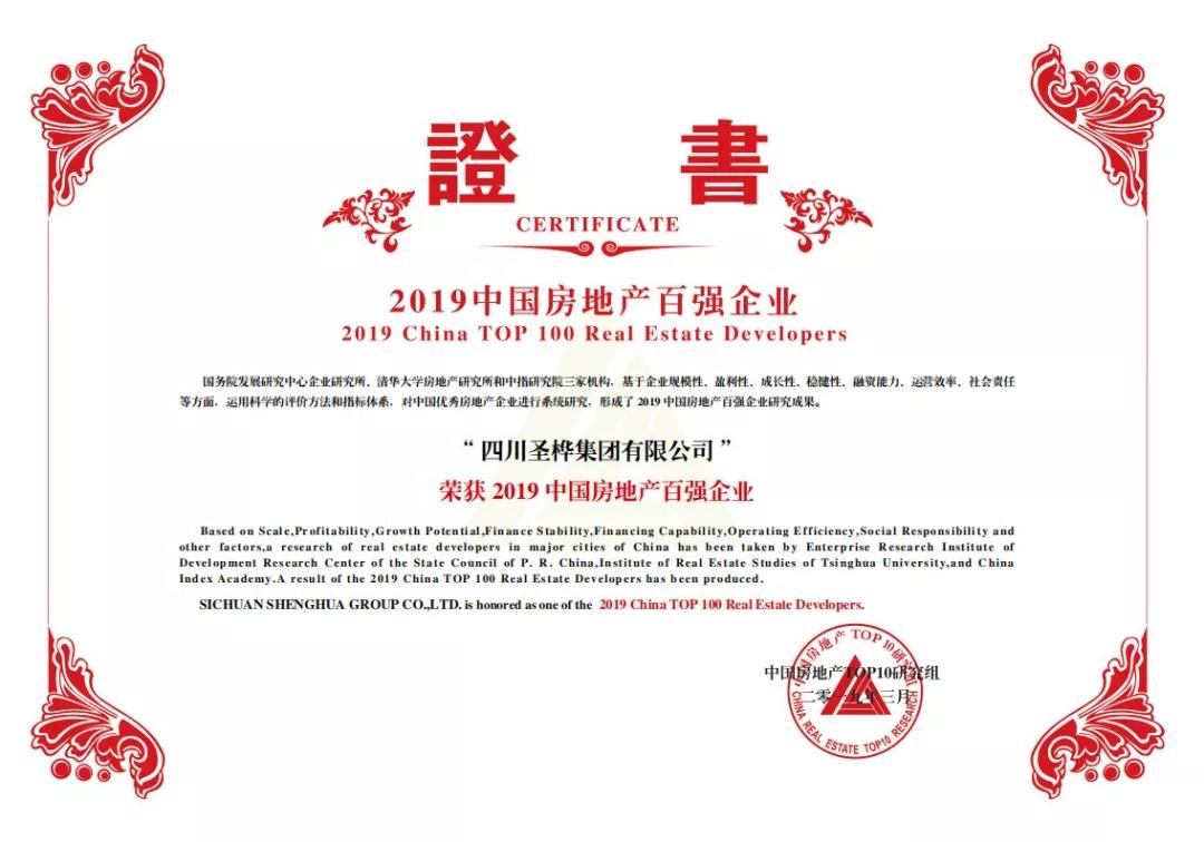 微信图片_20190911102521.jpg