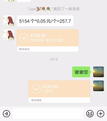1568612833462.jpg