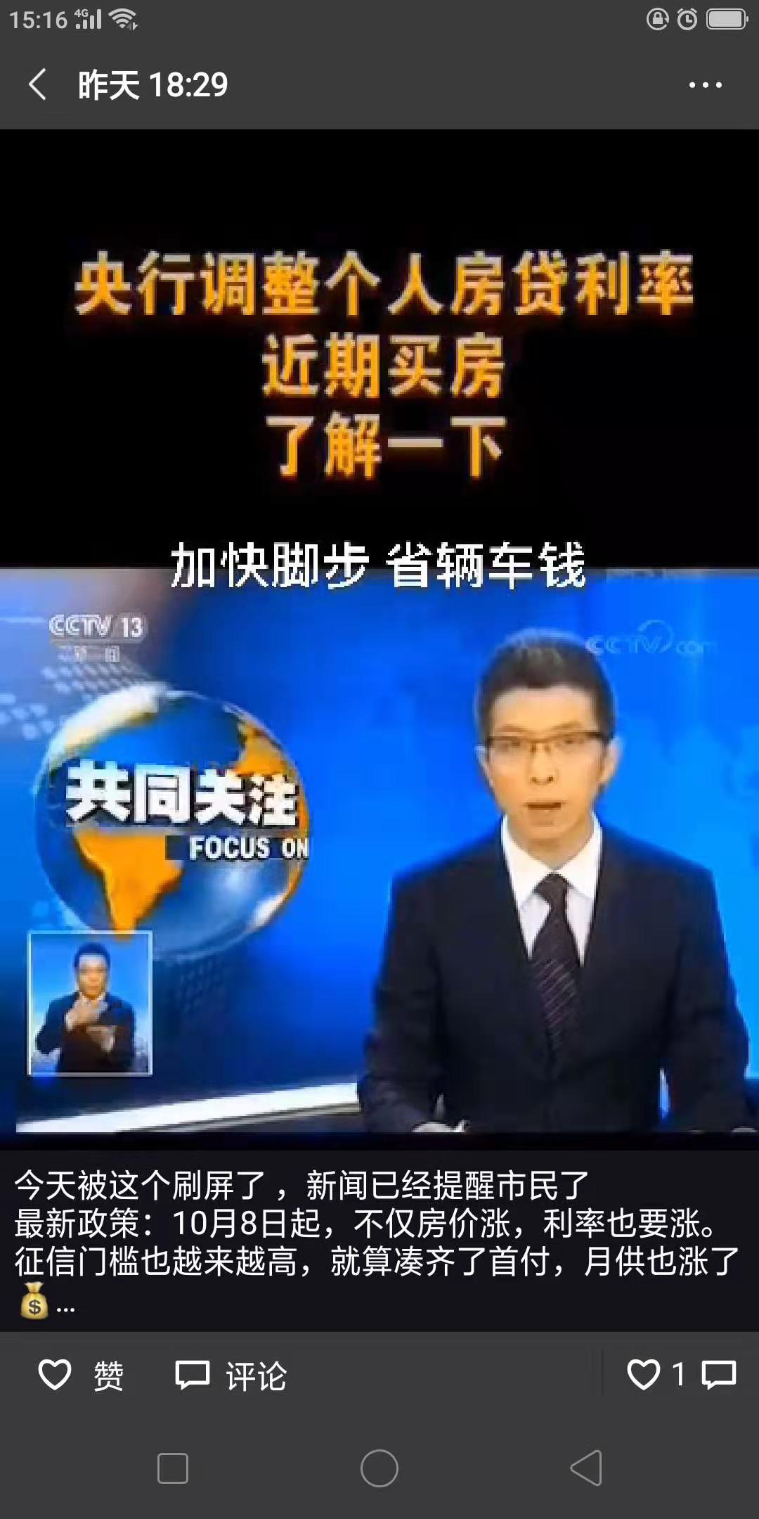 微信图片_20190916152716.jpg