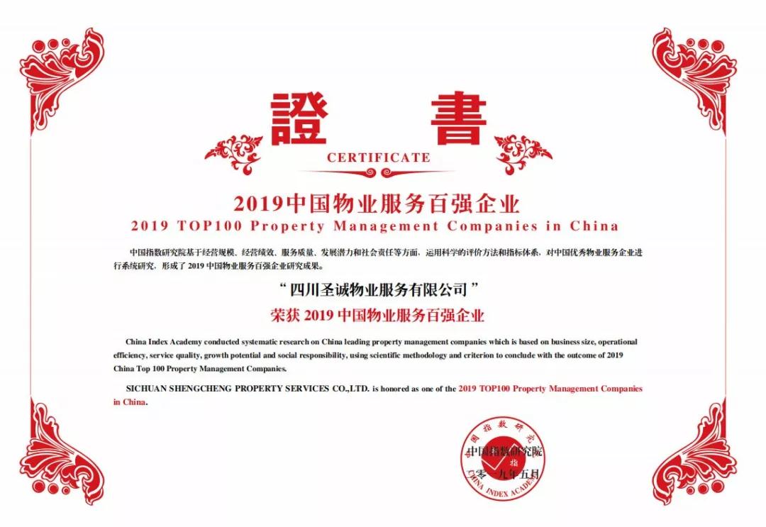 微信图片_20190917100714.jpg