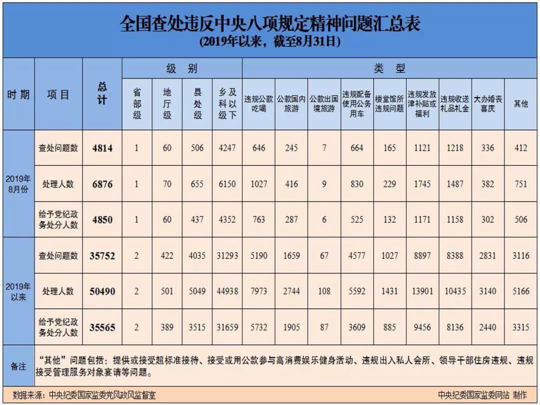 微信图片_20190925180232.jpg