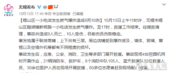 QQ截图20191014095707.png