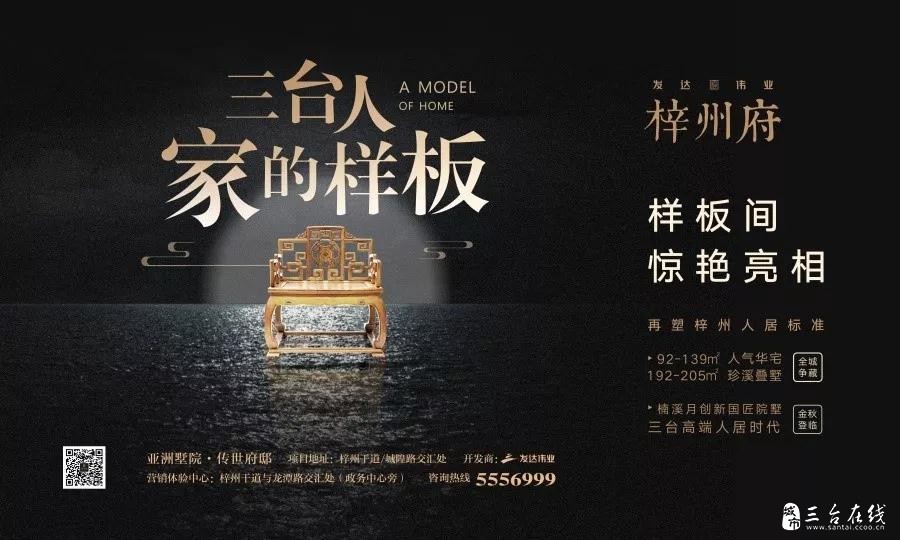 微信图片_20191018101222.jpg