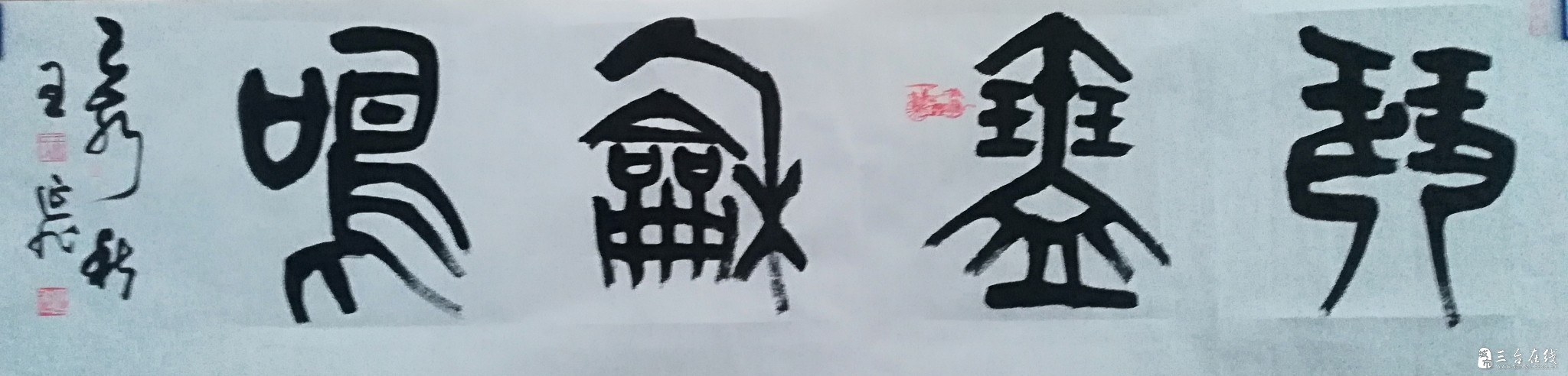 20191018_1536_1571384113993.jpg