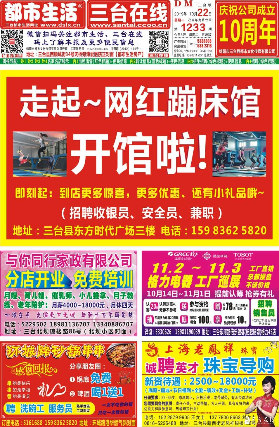 1233二.jpg