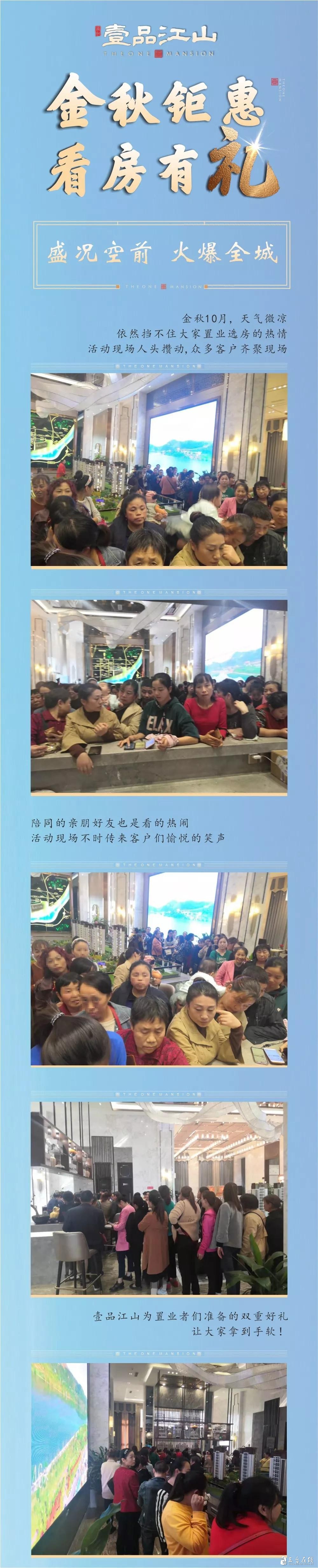 微信图片_20191021164609.jpg