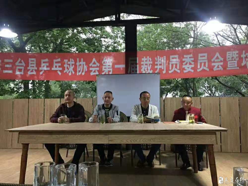 (开班仪式)