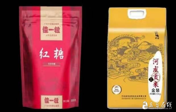微信图片_20191127153045.jpg
