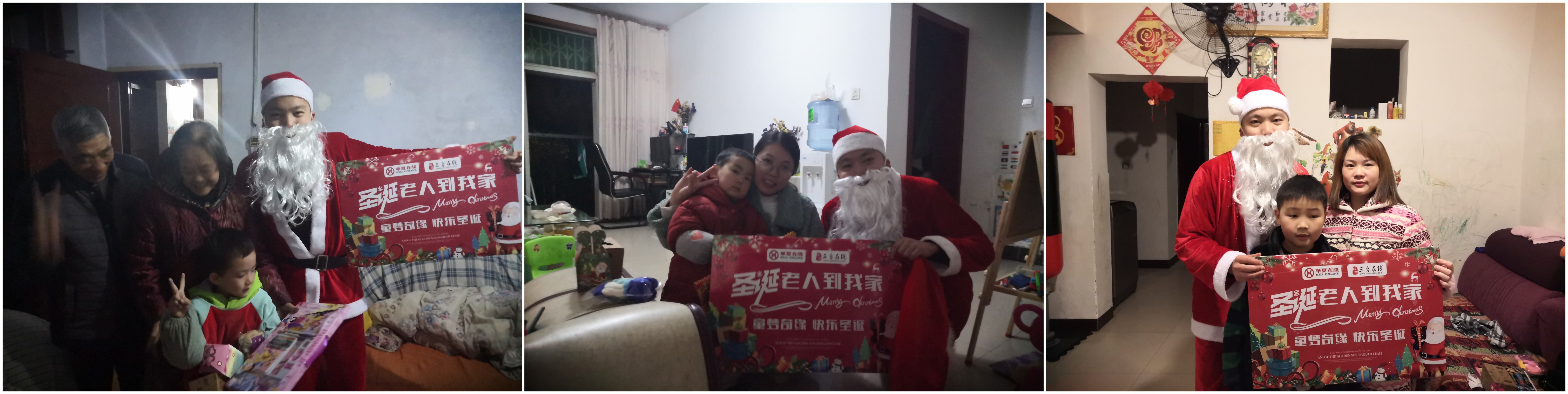 IMG_20191225_193143_副本.jpg