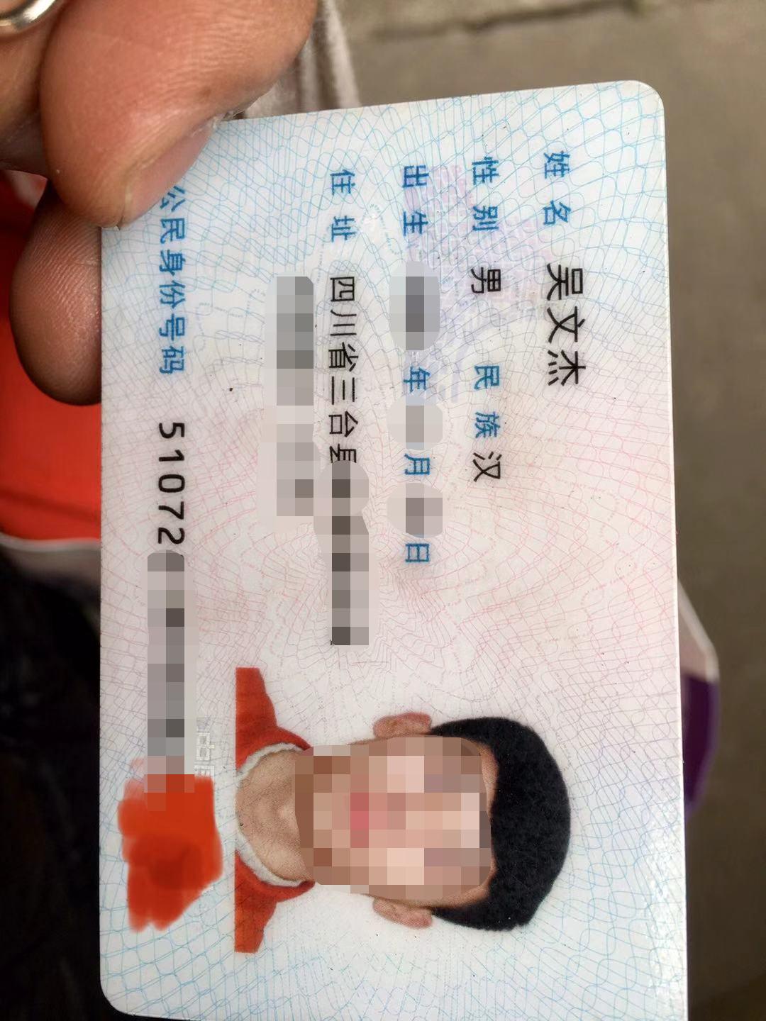 微信图片编辑_20200128134358.jpg