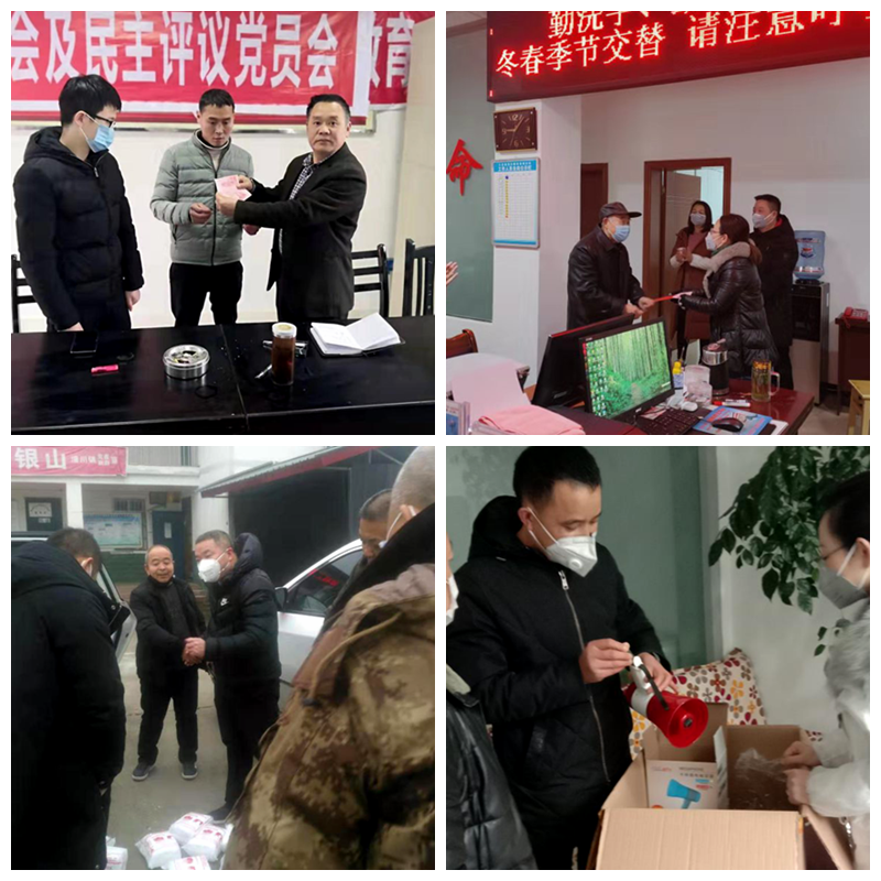 微信图片_20200203171450.png