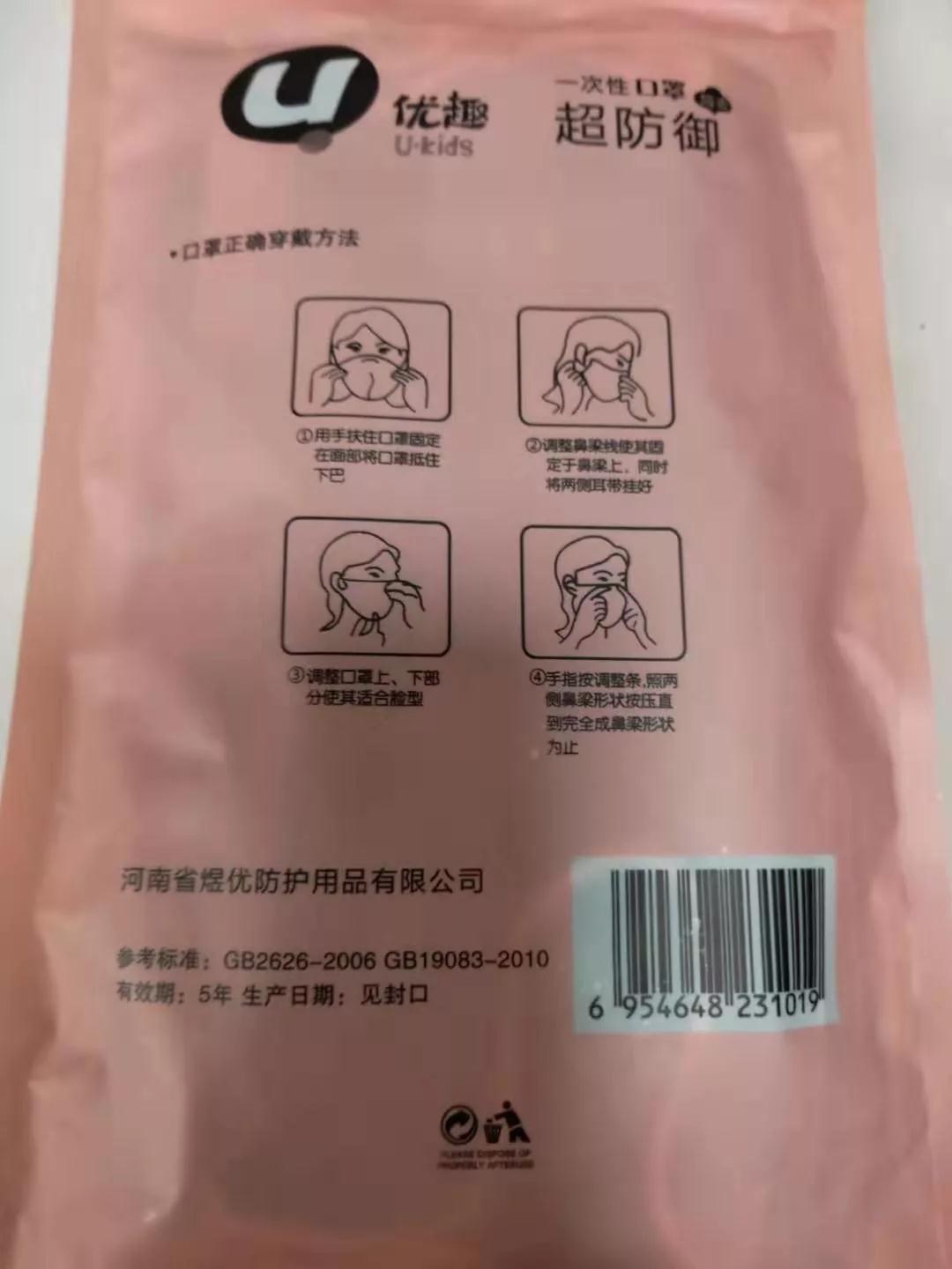 微信图片_20200204103724.jpg