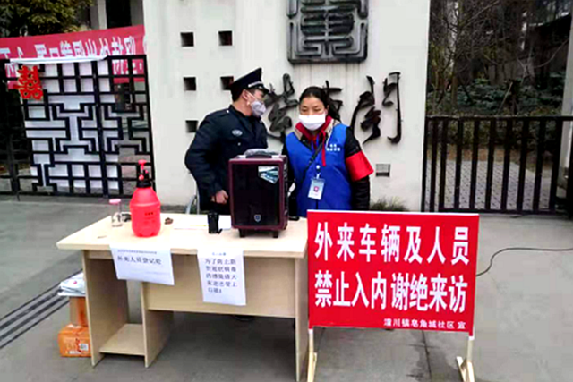 微信图片_20200205102341.png