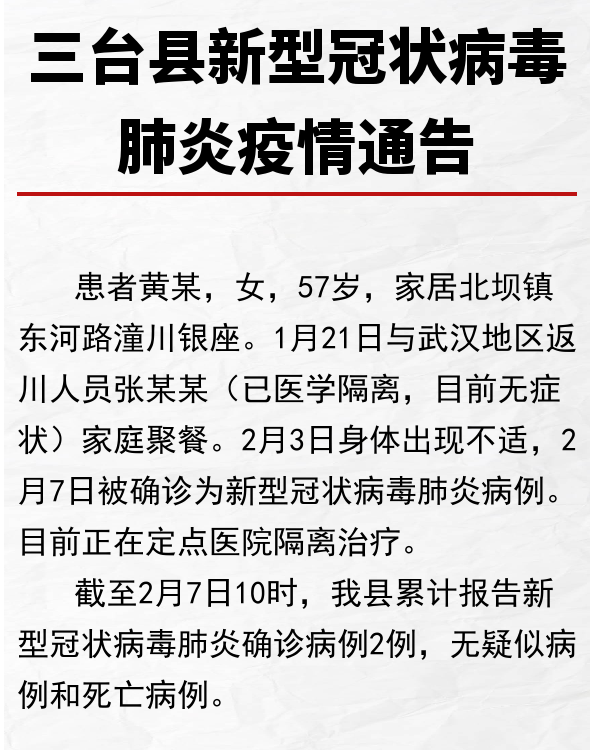 微信图片_20200207102955.png
