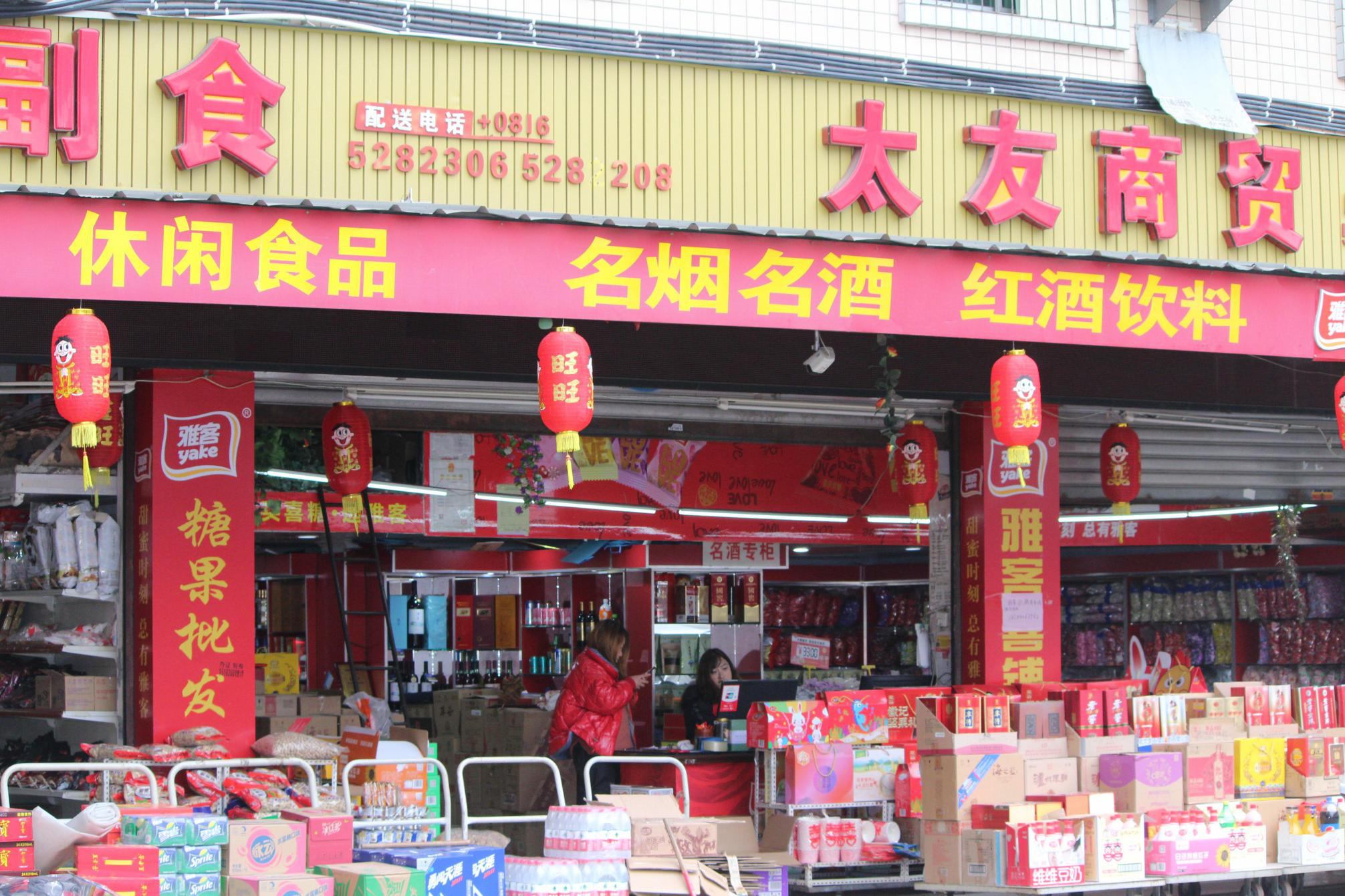 图片14_已压缩.jpg
