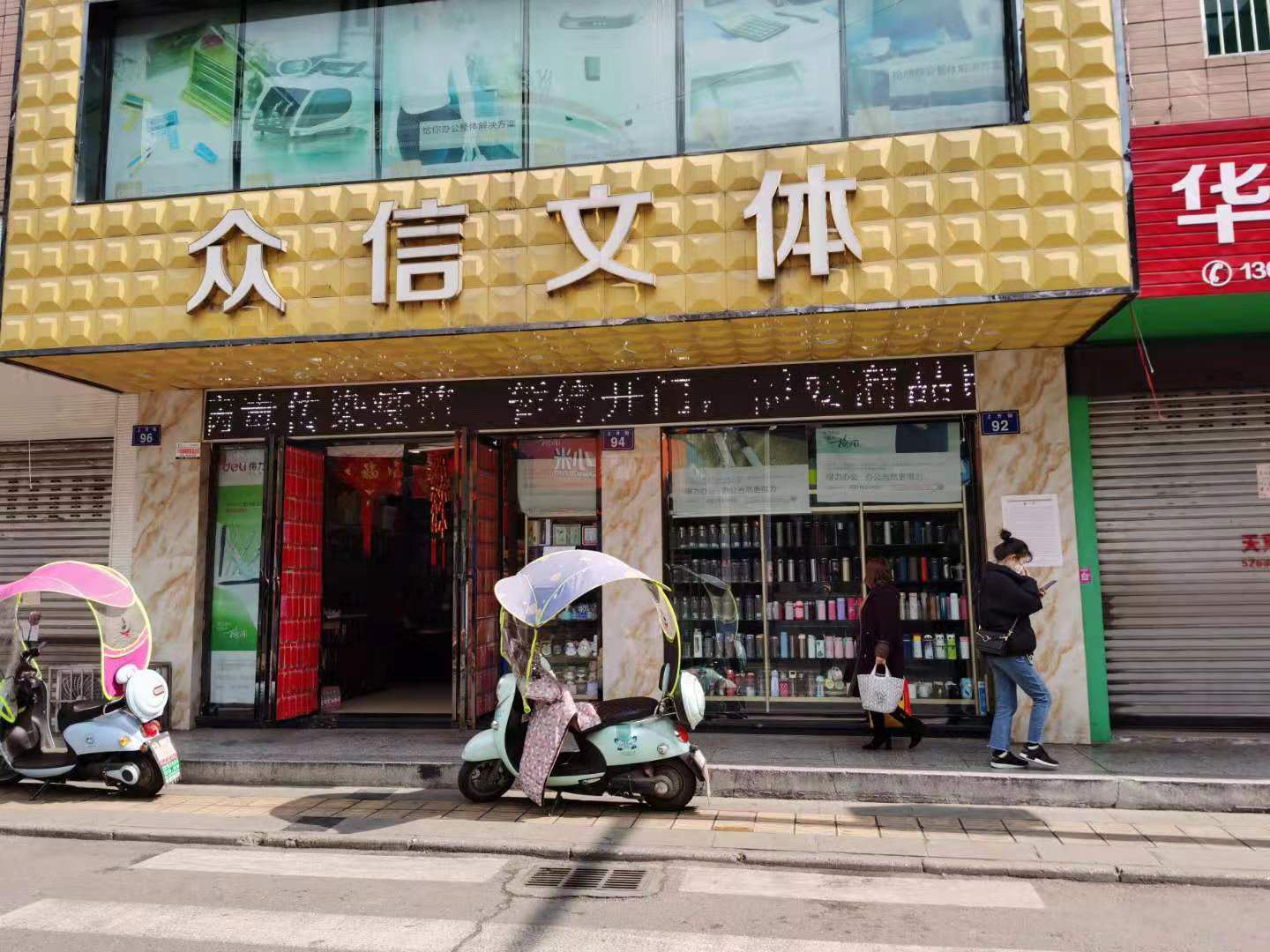 图片35_已压缩.jpg