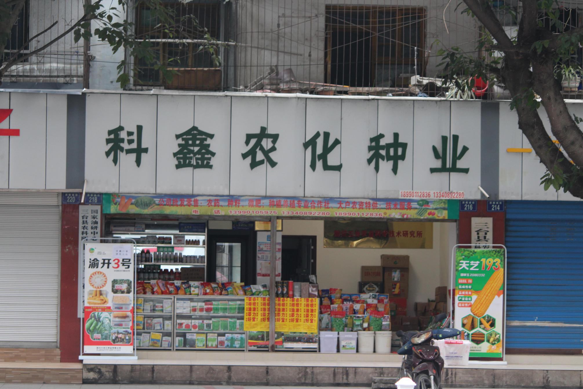 图片45_已压缩.jpg