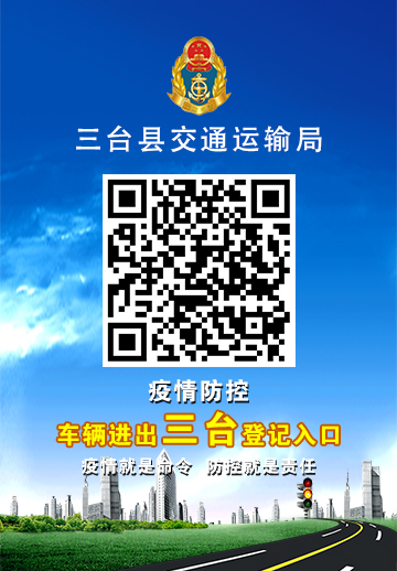 微信图片_20200209131014.jpg