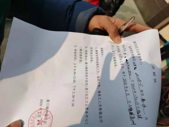 微信截图_20200211172107.png
