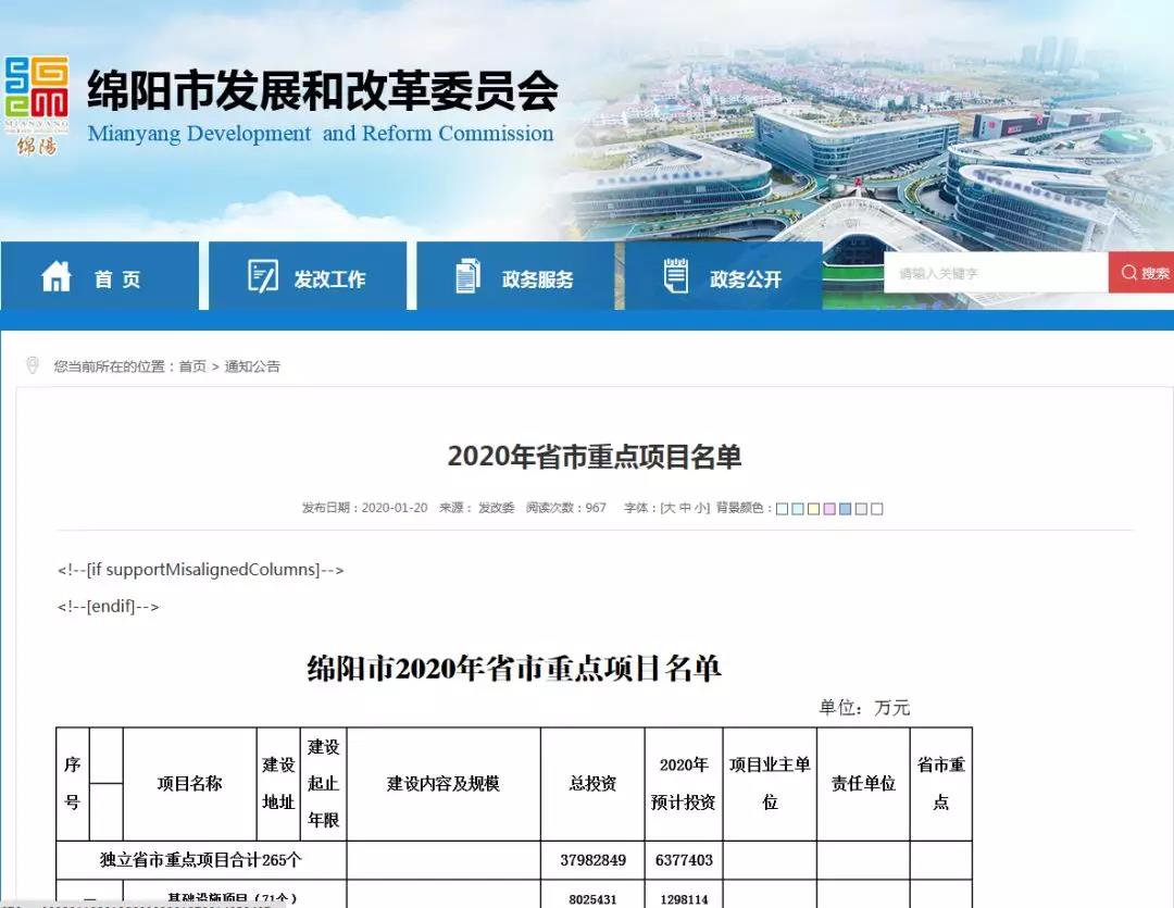 微信图片_20200216174740.jpg