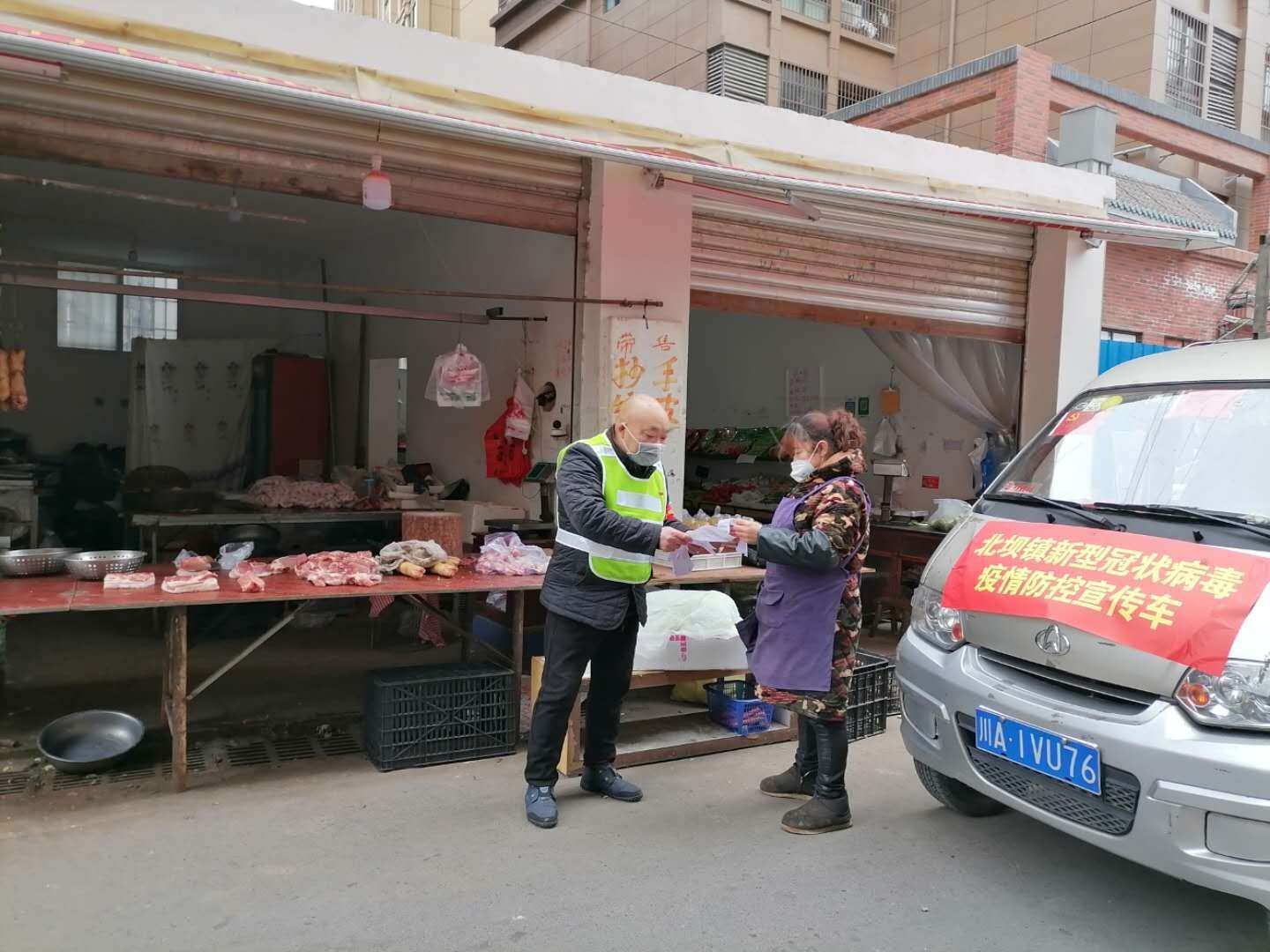 微信图片_20200218095315.jpg