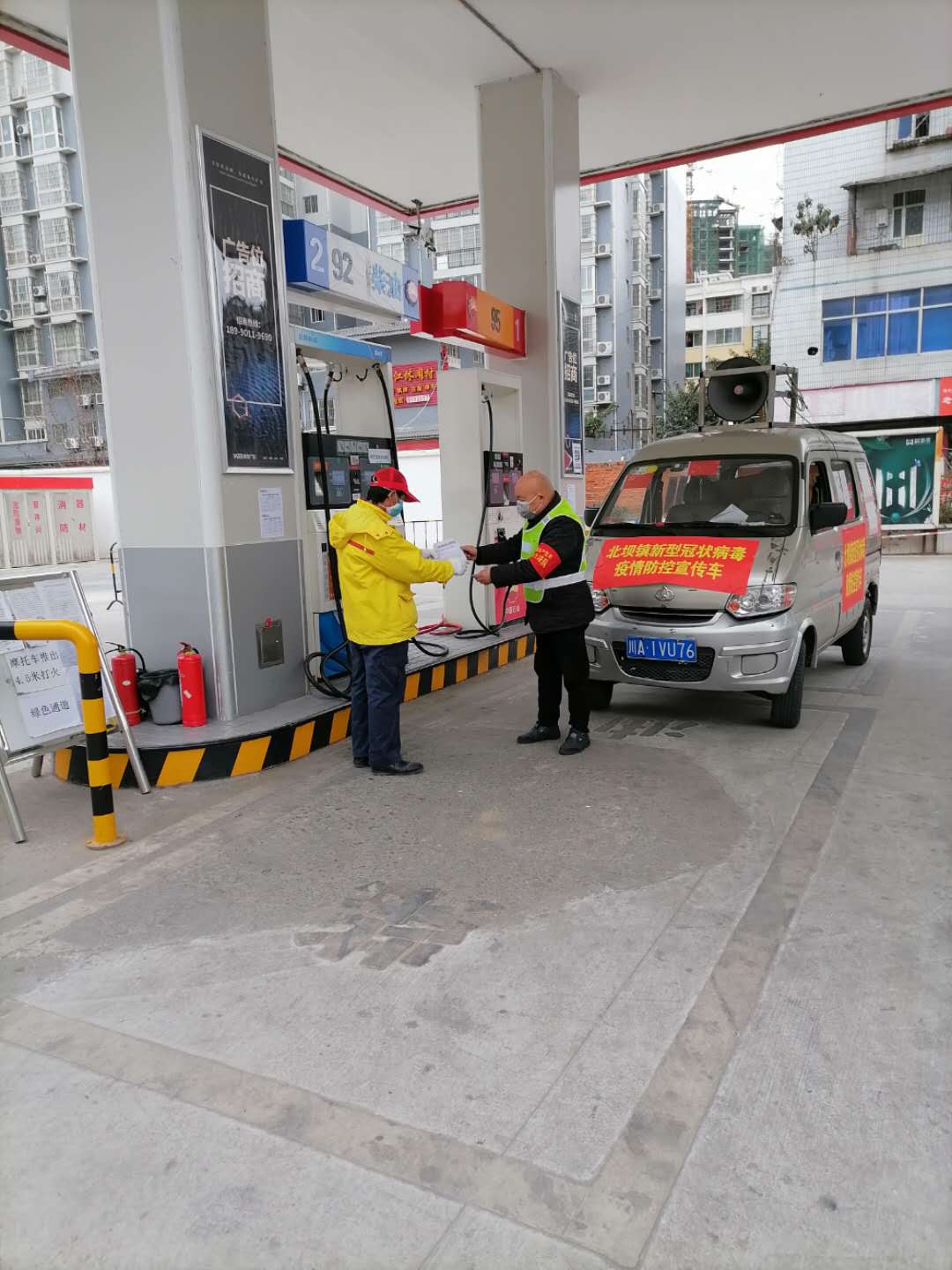 微信图片_20200218095321.jpg