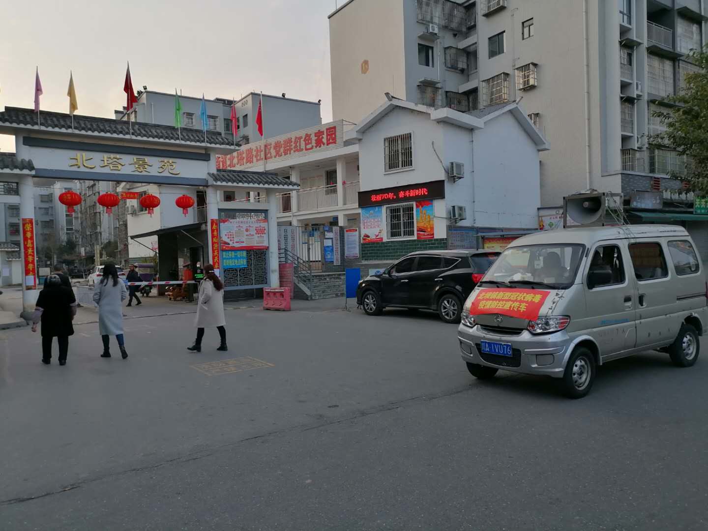 微信图片_20200218095324.jpg