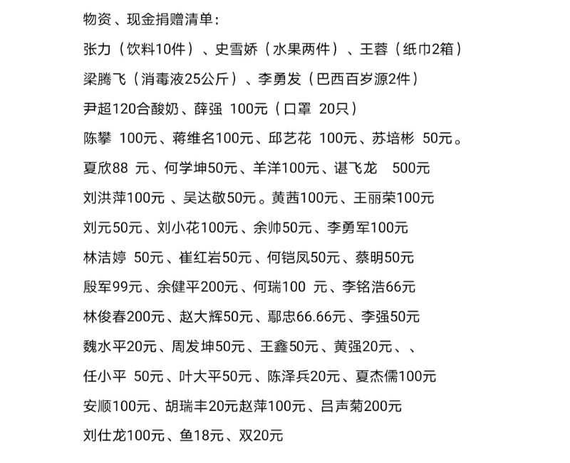 微信图片_20200219191609.jpg