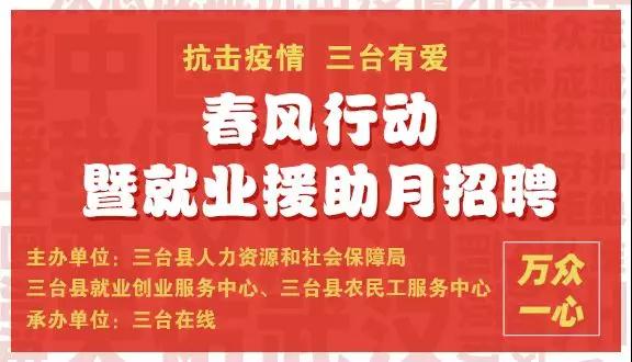 微信图片_20200224162751.jpg
