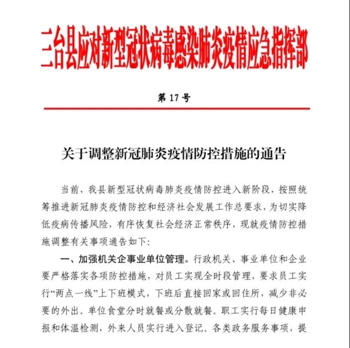 微信图片_20200224163356.jpg