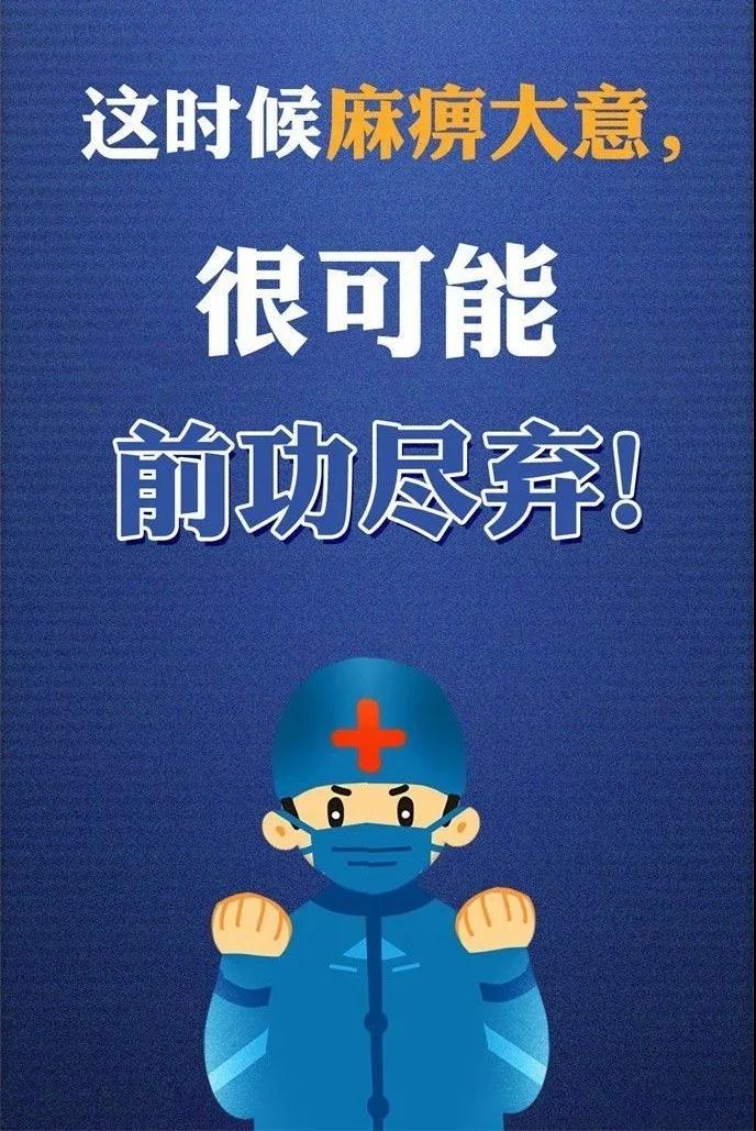 微信图片_20200226172948.jpg