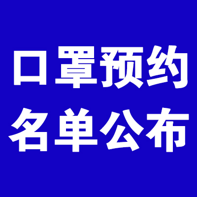 微信图片_20200309153023.jpg