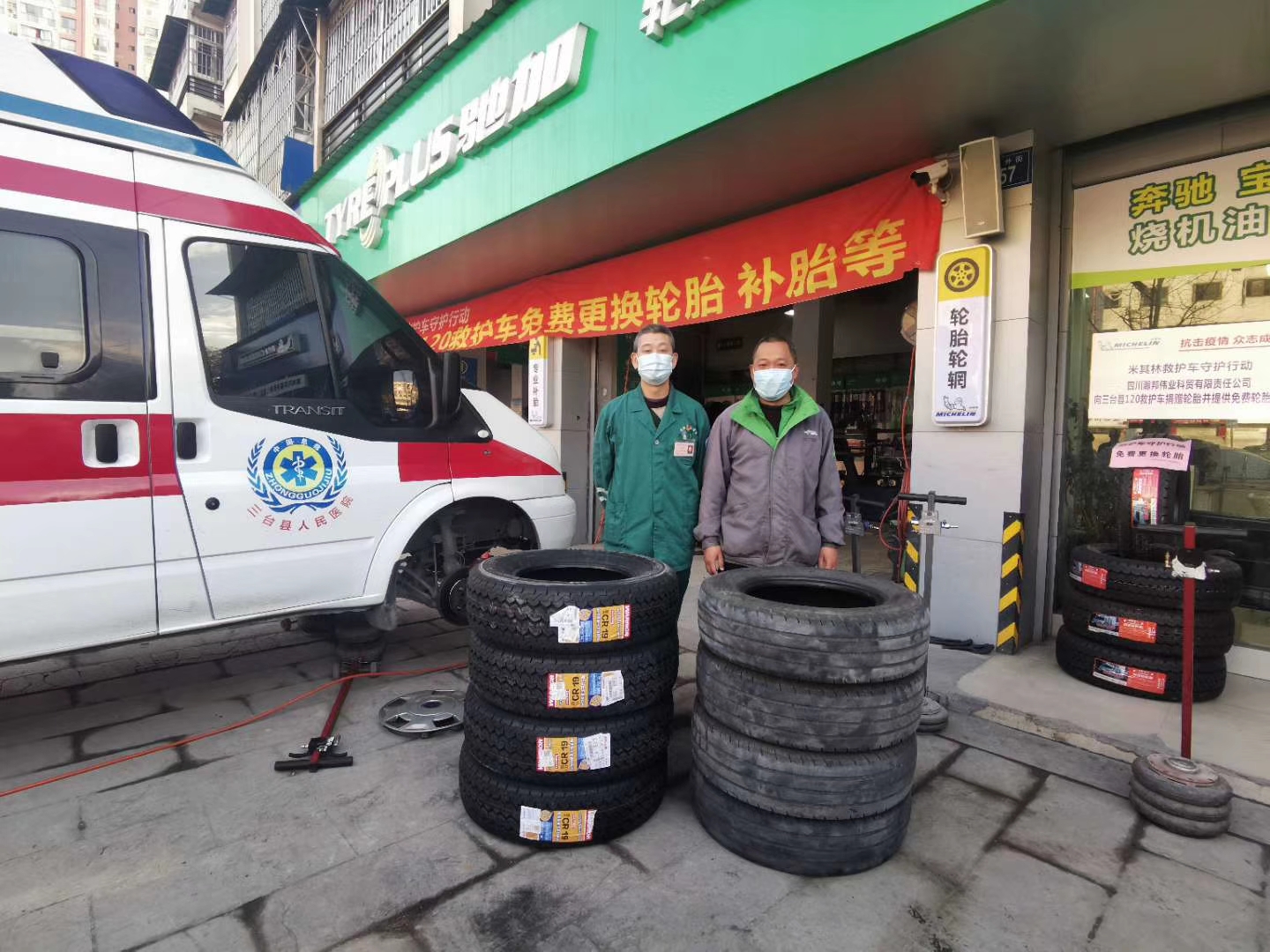 微信图片_20200313100509.jpg