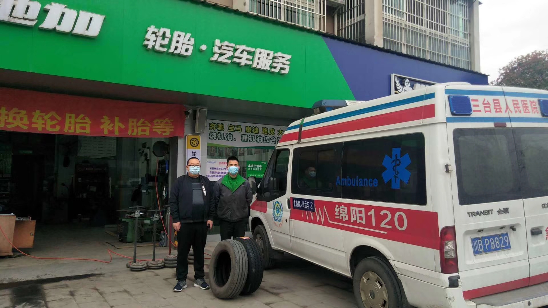微信图片_20200313100514.jpg