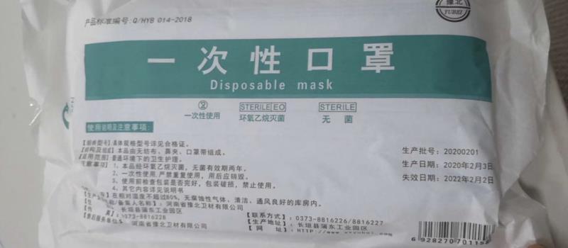 微信图片_20200314124814.jpg