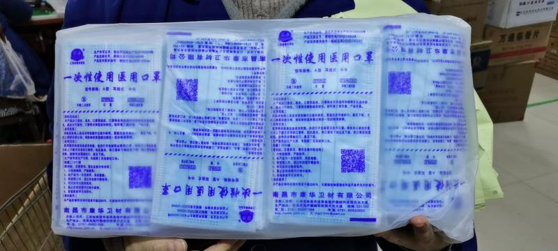 微信图片_20200314124829.jpg