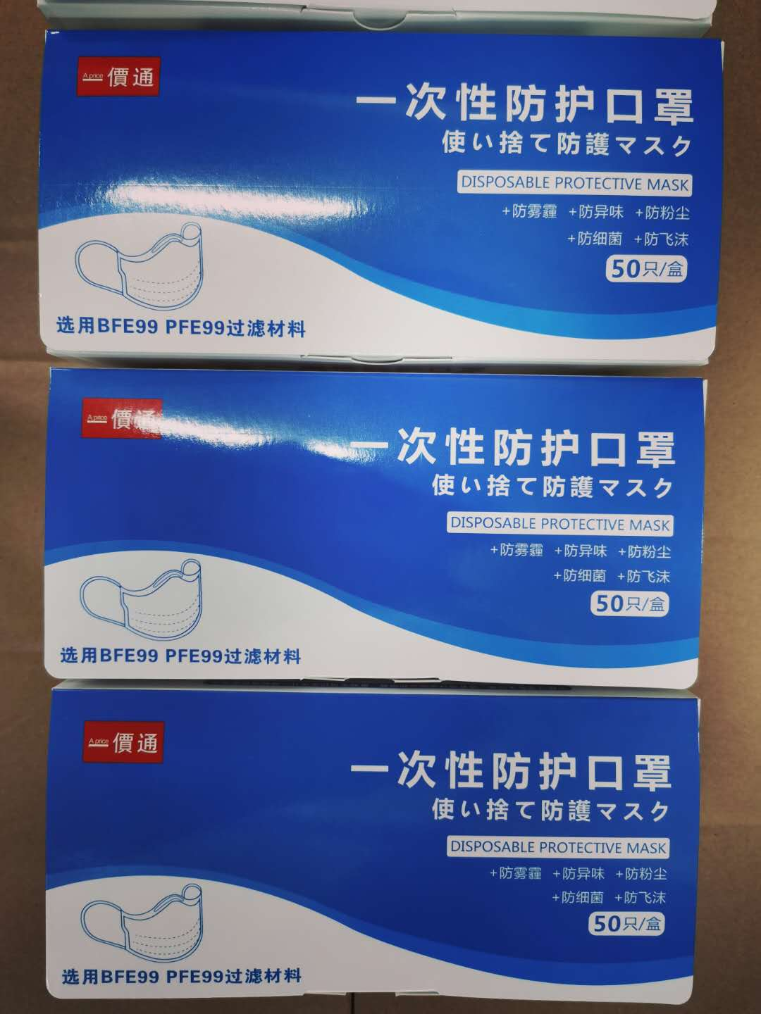 微信图片_20200314174513.png