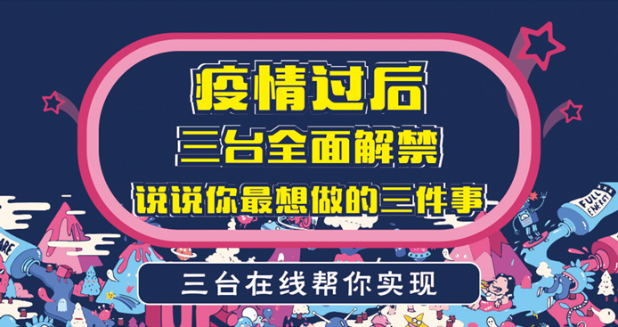 微信图片_20200316153908.jpg