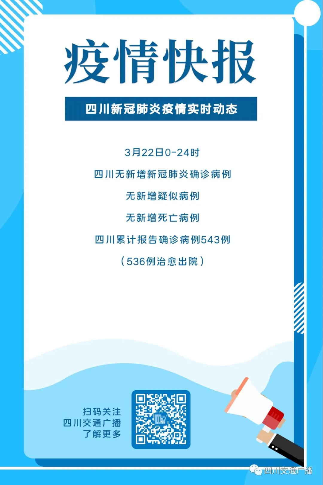 微信图片_20200323171041.jpg