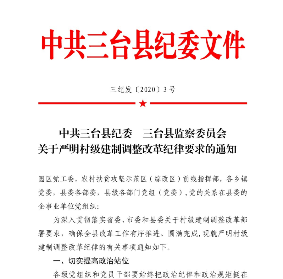 微信图片_20200330172812.png