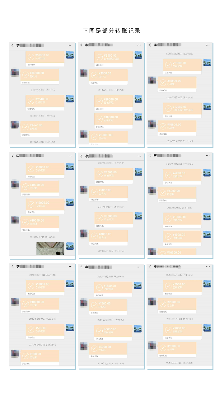 微信图片_20200401180141.png