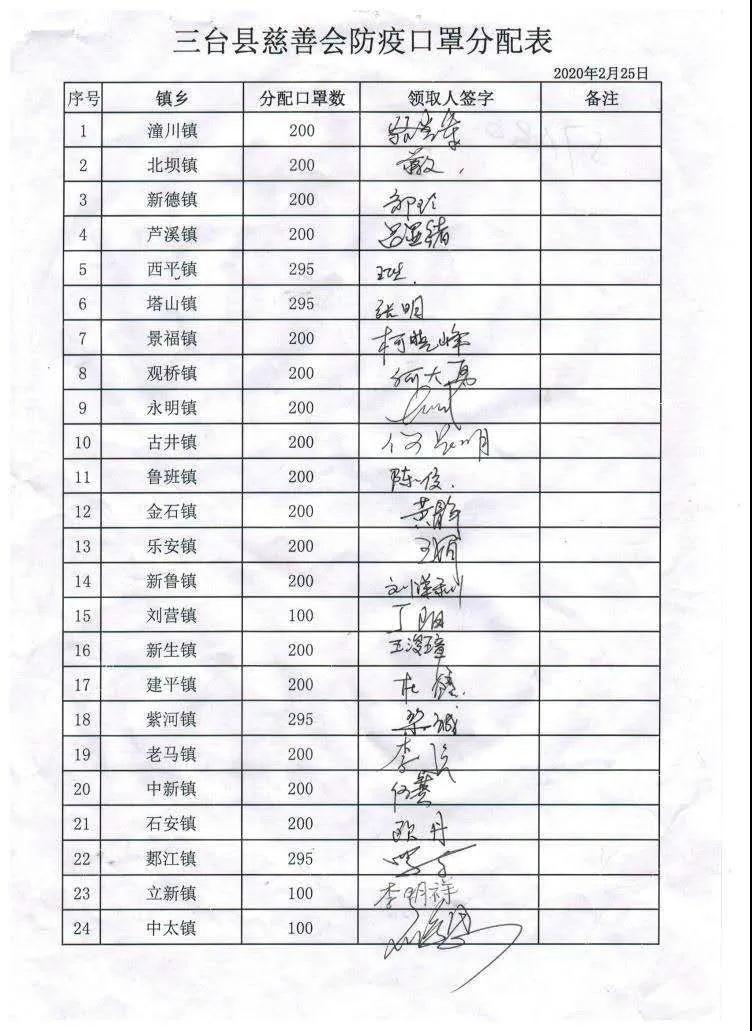微信图片_20200409173144.jpg