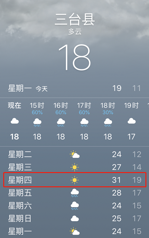 微信图片_20200413164916.png