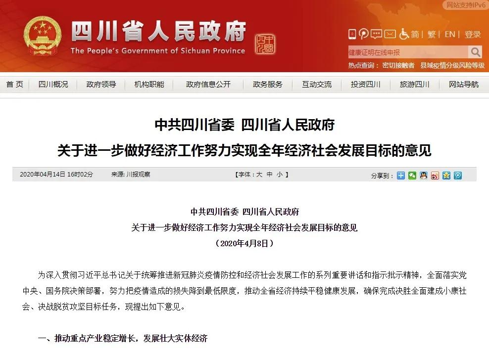 微信图片_20200416165030.jpg